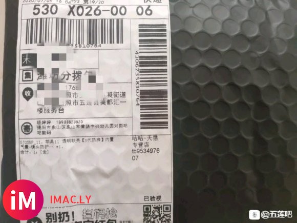 【 本地交流】iphone11手机壳,买多了,全新未拆封,快-3.jpg