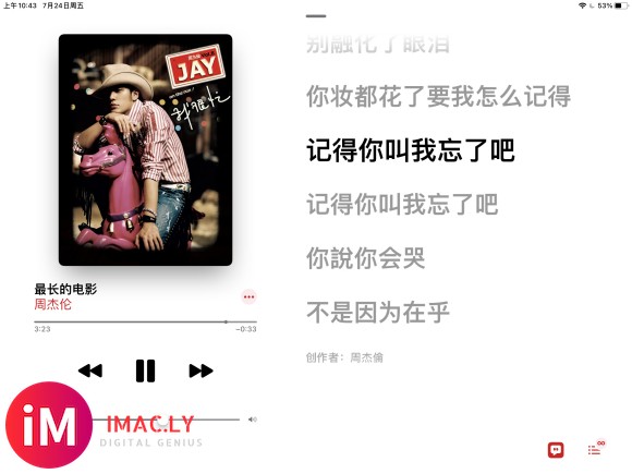 ipados14 beta3 音乐app没有毛玻璃动态效果,-1.jpg