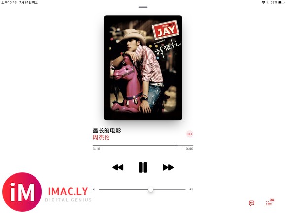 ipados14 beta3 音乐app没有毛玻璃动态效果,-2.jpg