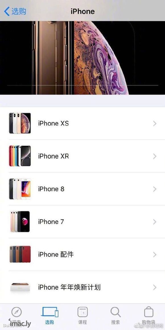 iPhoneX下架!网友:史上寿命最短的手机-2.jpg