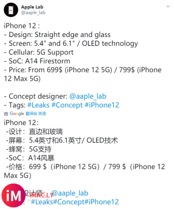 iPhone 12系列看来要无缘120Hz屏幕了-1.jpg