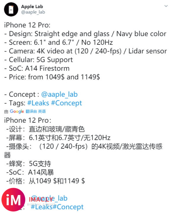 iPhone 12系列看来要无缘120Hz屏幕了-2.jpg