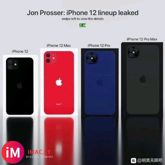 #iphone12#据悉,限制刷新率这个功能选项其实很早就出-1.jpg