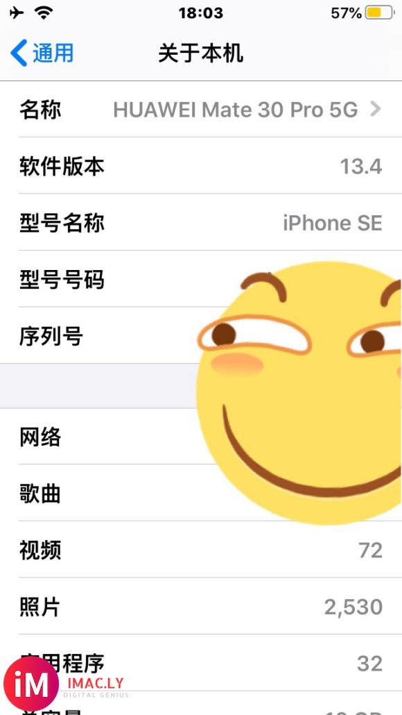 这个电池续航正常吗?iOS13.4-1.jpg