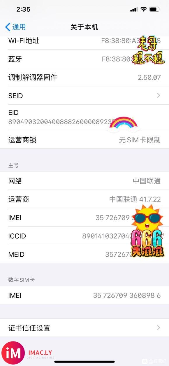 想问一下,ios14 美版的 sim卡无限制 ,什么情况-1.jpg