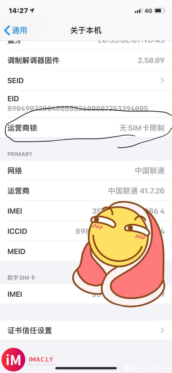 想问一下,ios14 美版的 sim卡无限制 ,什么情况-2.jpg