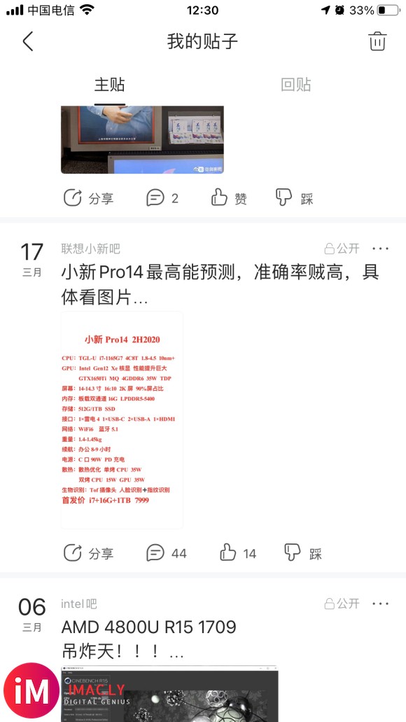 还记得我3月份发的高能预测吗?是的,他来了,带着16:10-6.jpg