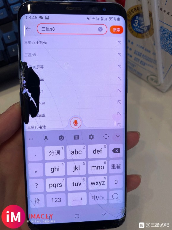 s8刚才坏了,iPhone 12也还不出来,三星也就s89好-1.jpg