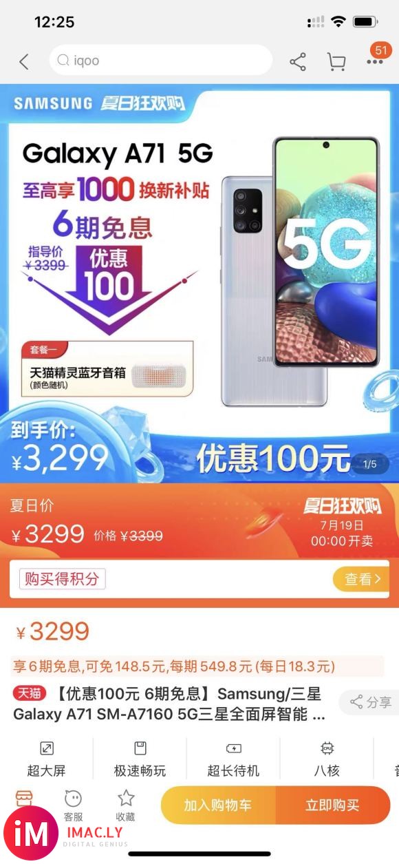 老哥们刚考完试,我爸要给我换手机我想买美版的iphonexs-1.jpg