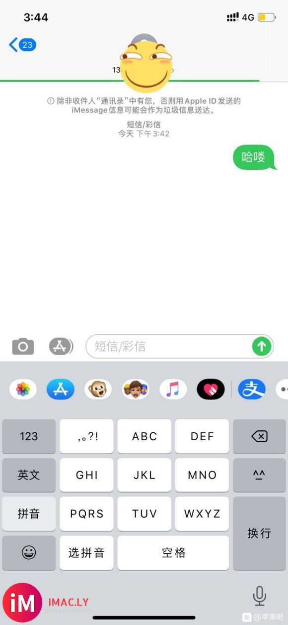 通过Apple ID发信息是怎么回事啊各位带哥们 我突然发现-1.jpg