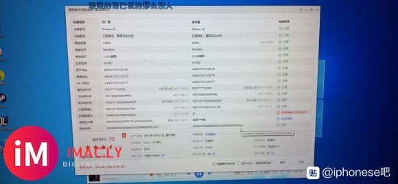 大家帮我看看这部IPhonese主板都过吗卖家说保证没动过-3.jpg