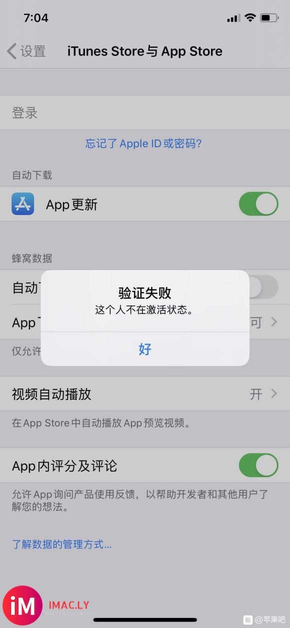 #Apple Id#之前在某宝买的美区账号突然被封,致电客服-1.jpg