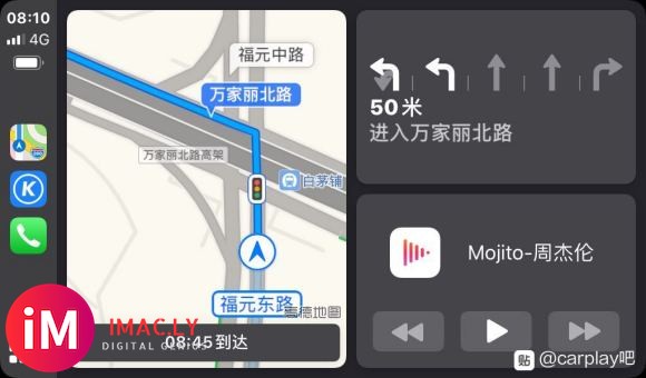 升级到iOS13.6,carplay首页分屏不支持百度高德了?-1.jpg