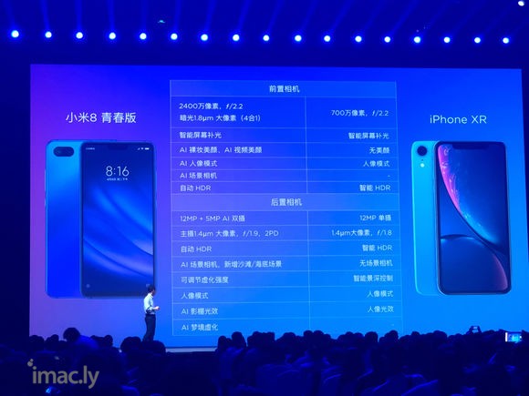 小米8青春版  VS   iPhoneXR。-2.jpg