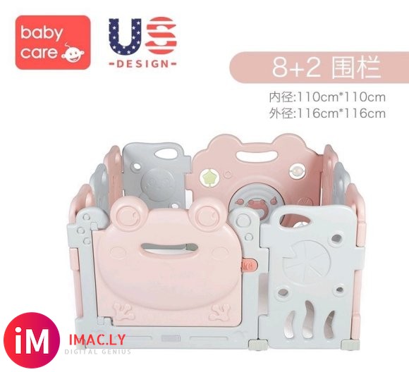 出一个二手围栏,孩子大了babycare的8+2需要的私-1.jpg