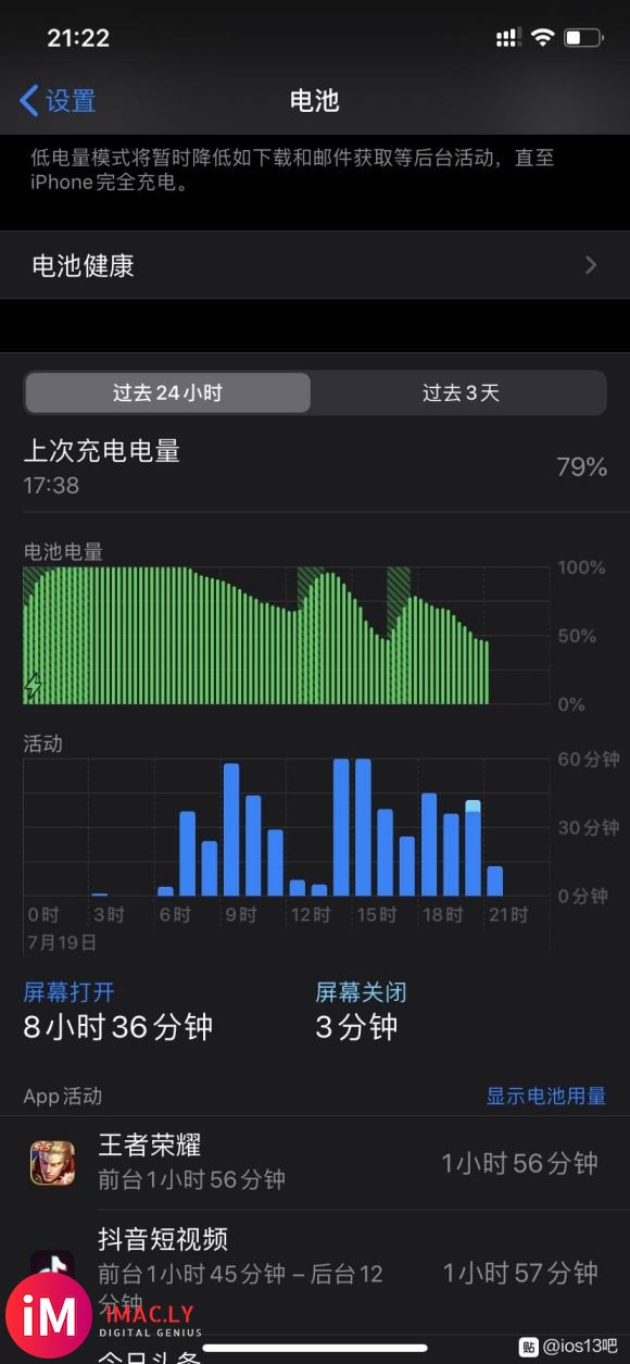 13.6,itunes恢复模式刷了两次,目前室内WiFi很省-1.jpg