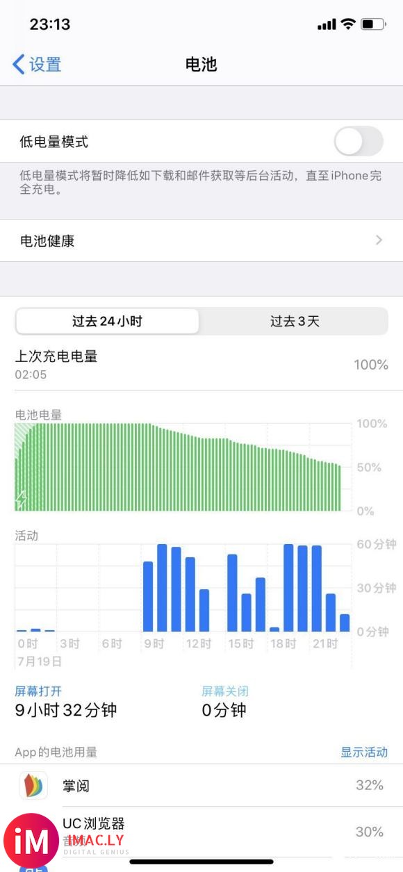 13.6,itunes恢复模式刷了两次,目前室内WiFi很省-4.jpg