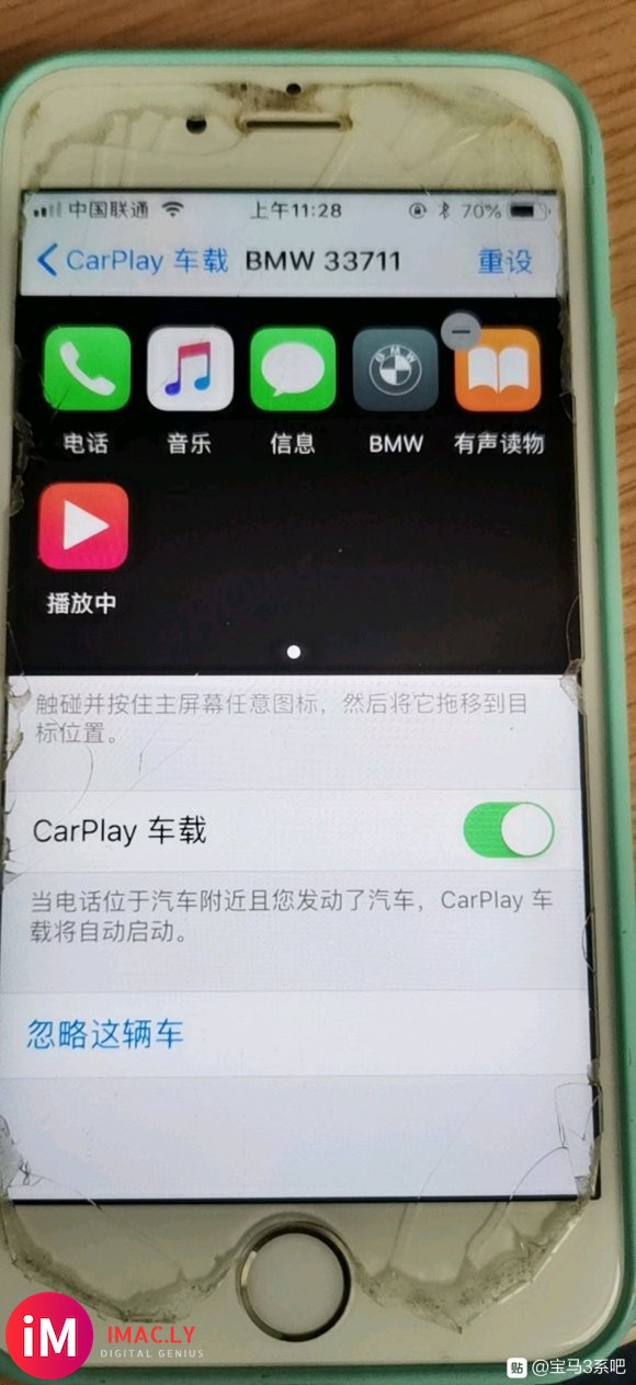 求助,有没有大佬,今天连上carplay了,但是显示的app-1.jpg