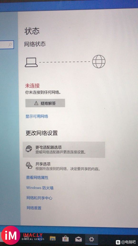 mac上用bootcamp下的Windows系统,开机系统设-3.jpg