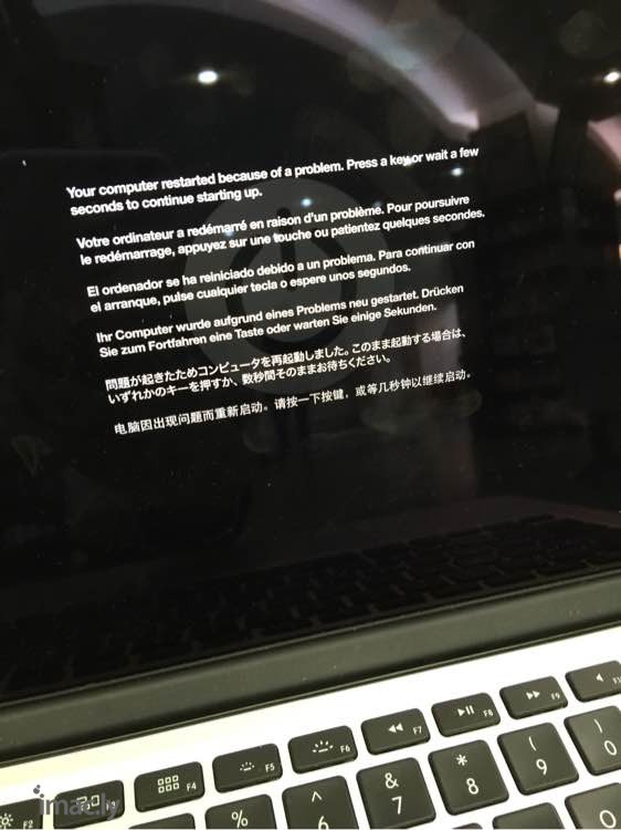 17款macbookpro黑屏并发出嗡嗡声,出现图片里的情况,怎么回事-1.jpg