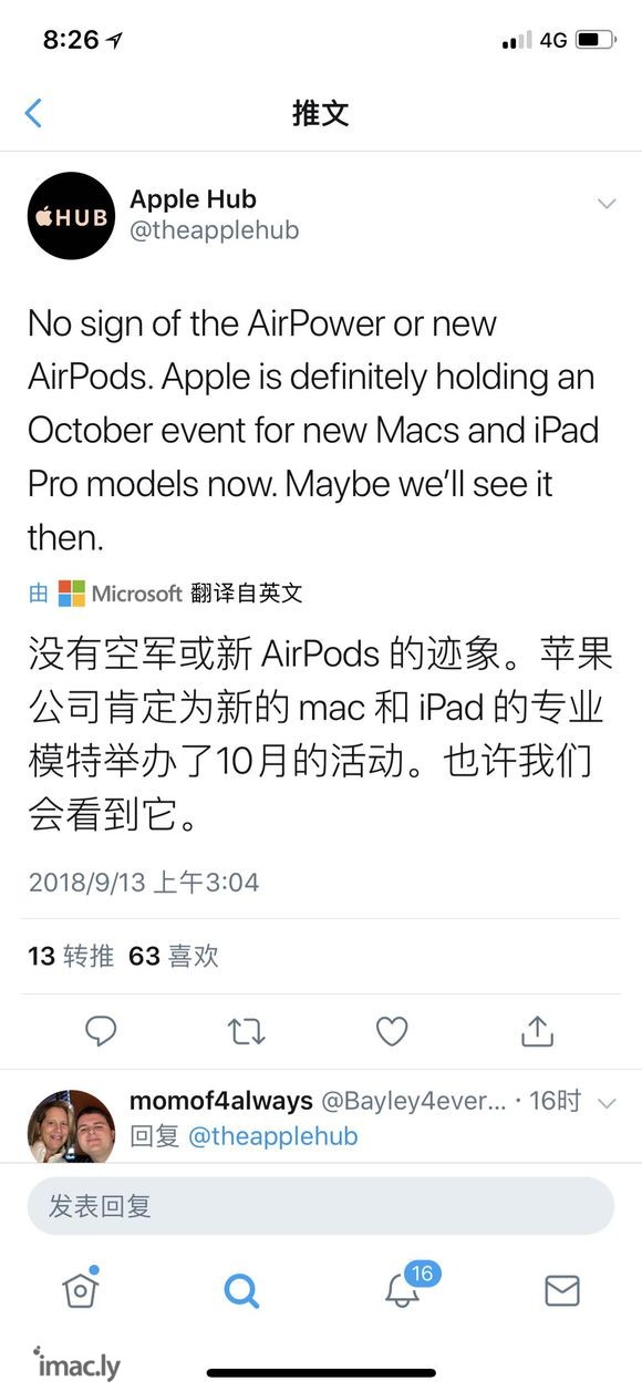 2018iPadpro在10月发布-1.jpg