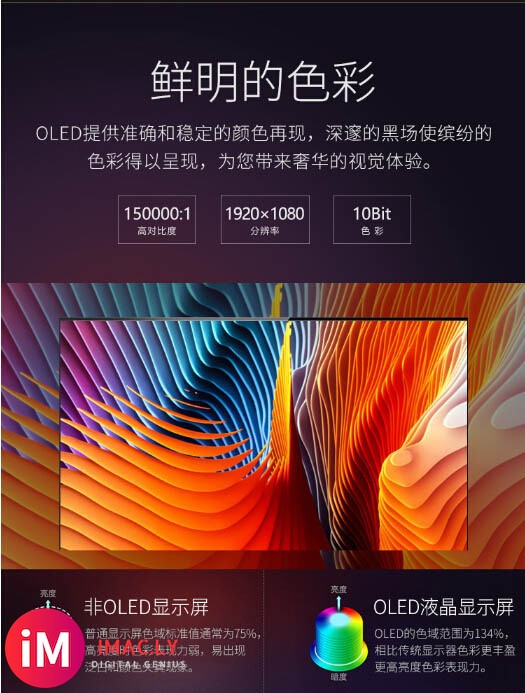 莱西10X21 OLED柔性拼接屏怎么拼?-8.jpg