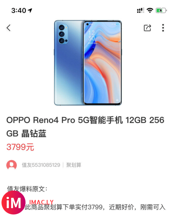 一样是4K价位,OPPO Reno4 Pro和iPhone11,你会选择谁?-2.jpg