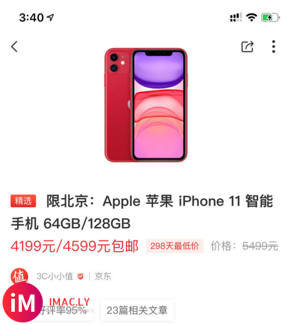 一样是4K价位,OPPO Reno4 Pro和iPhone11,你会选择谁?-1.jpg