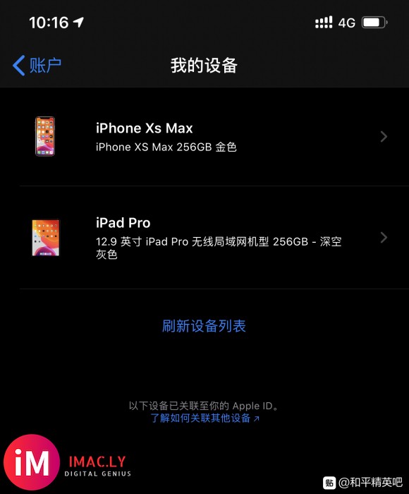 iphonexsmax打吃鸡怎么样?-1.jpg