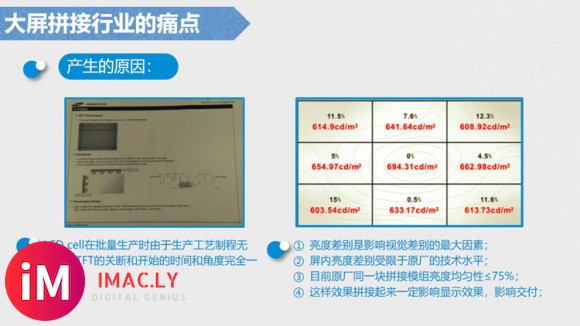 鞍山使用3X3OLED无色差拼接屏指导调试性价比高吗?-3.jpg