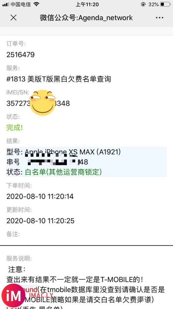 今天刚入手有锁iPhone XS Max 美版s变的t版,官-1.jpg