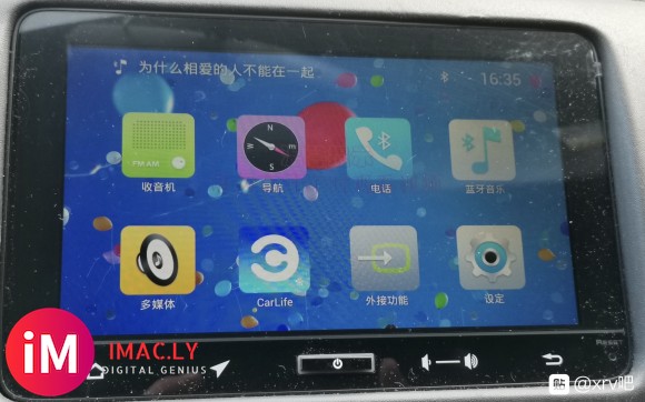 有没有老哥用的这款远峰屏的,能刷车机上carplay 吗,这-2.jpg