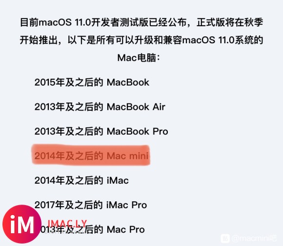 Mac mini 2012 如何升级Big SurBig S-1.jpg