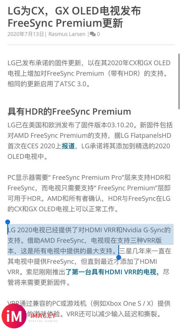 周边新闻:LG为CX,GX OLED电视增加FreeSync-1.jpg