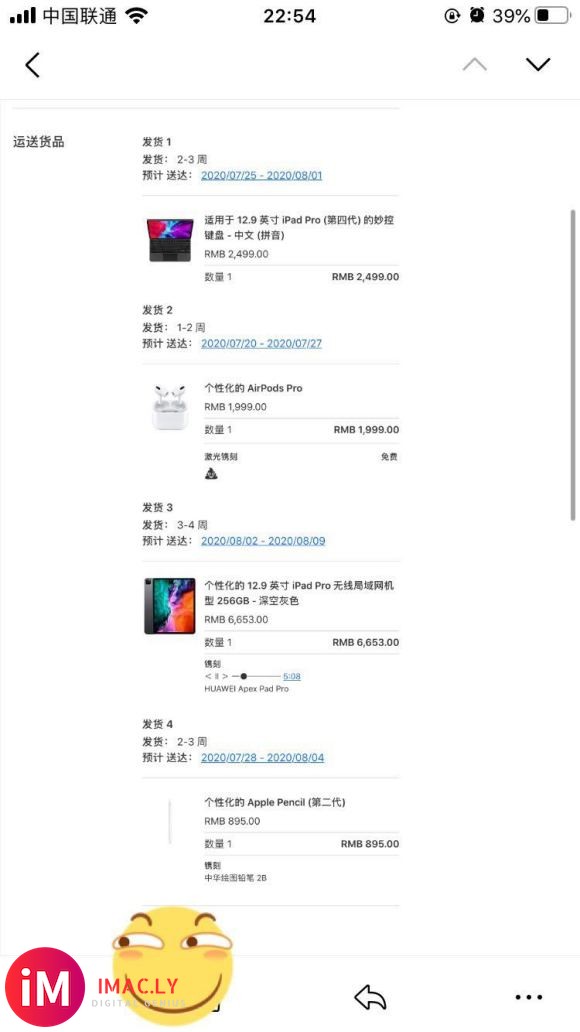 请问有用iPad4的人吗?体验怎么样,这个的系统是ios10-1.jpg