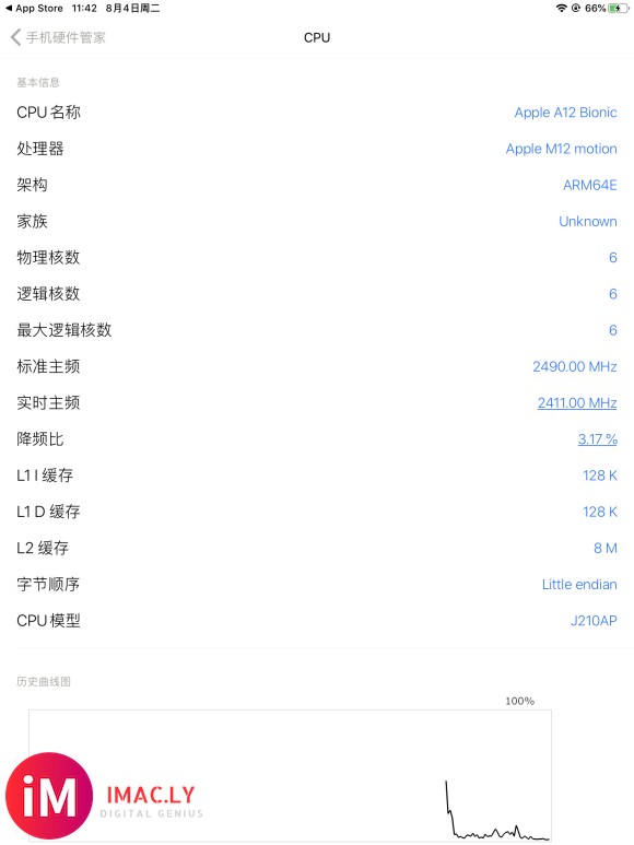 更新到iPados13.6了,这是现在的硬件信息。-2.jpg