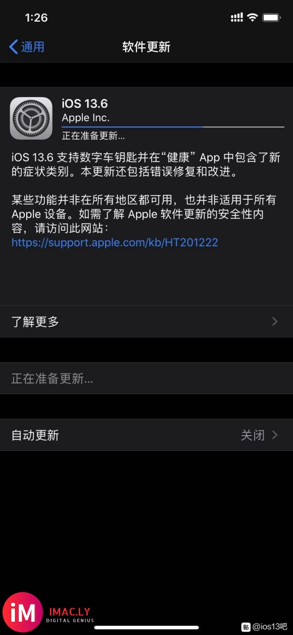 iOS13.6正式版终于推送了!赶紧更起来!-1.jpg