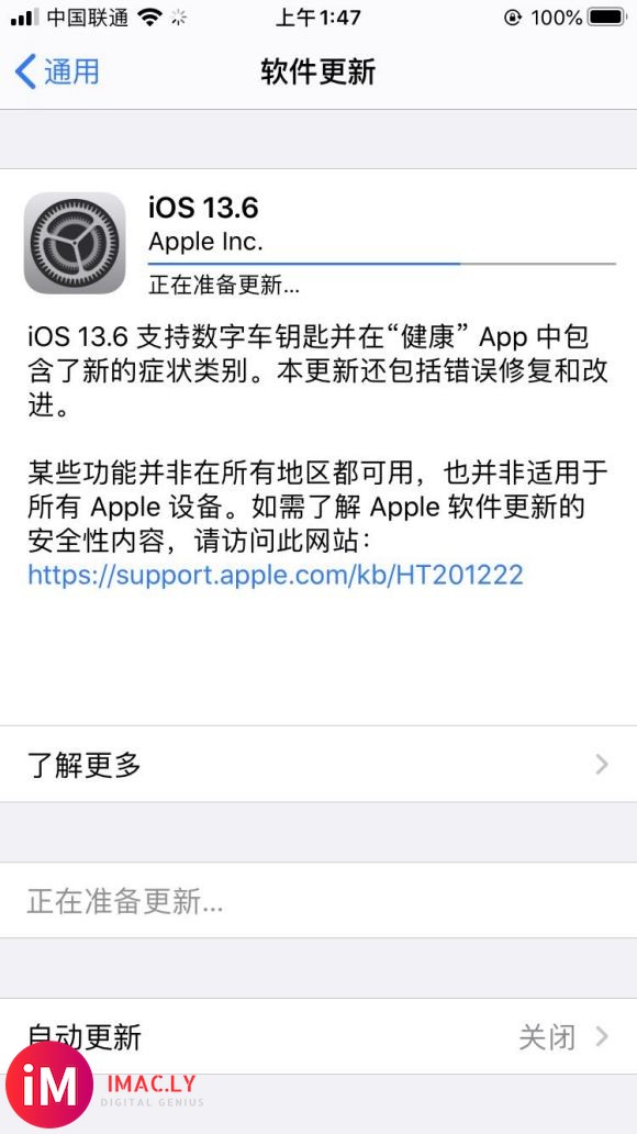 iOS13.6正式版终于推送了!赶紧更起来!-1.jpg