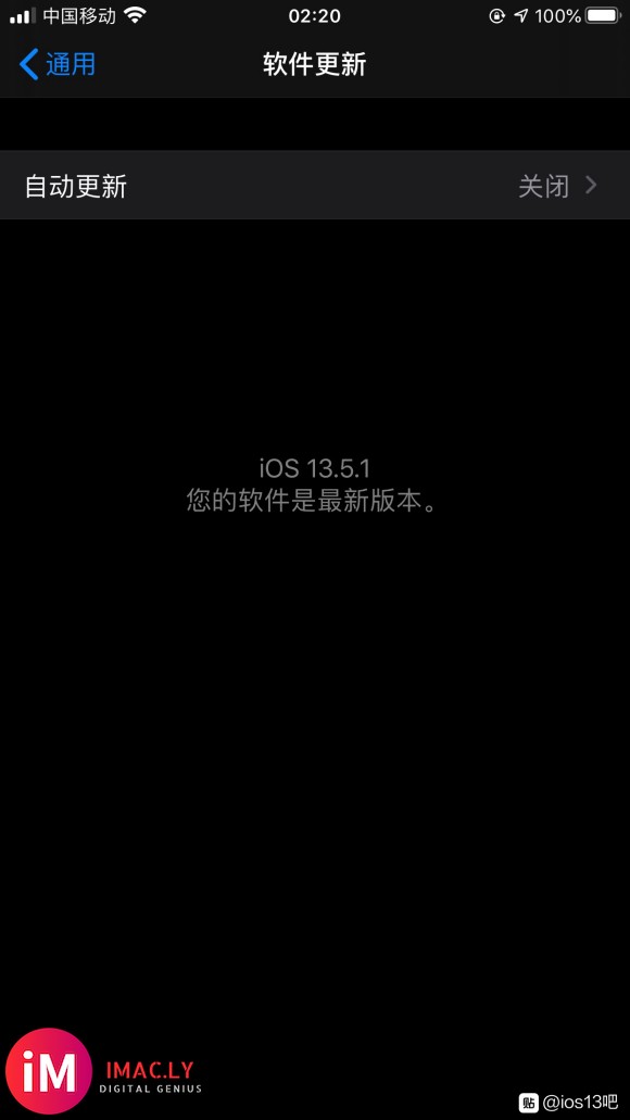 iOS13.6正式版终于推送了!赶紧更起来!-1.jpg