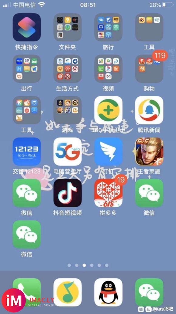 体验一下iOS13.6正式版-1.jpg