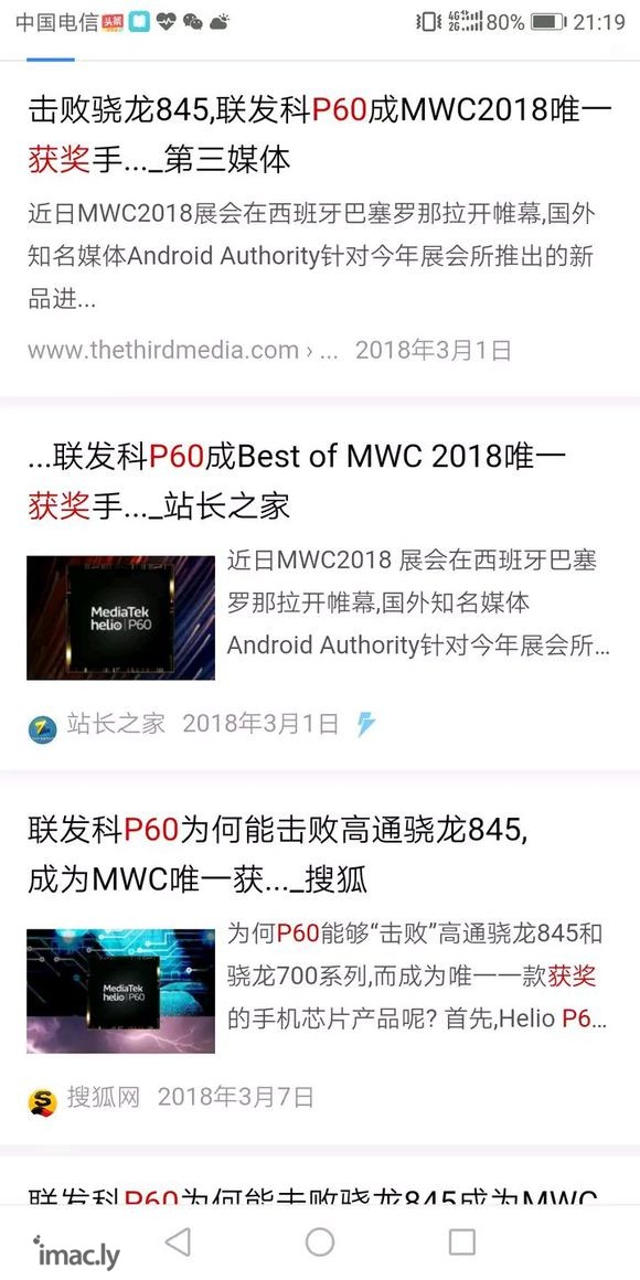 iPhone XS Max GPU跑分出炉:目前最强没有之一-2.jpg