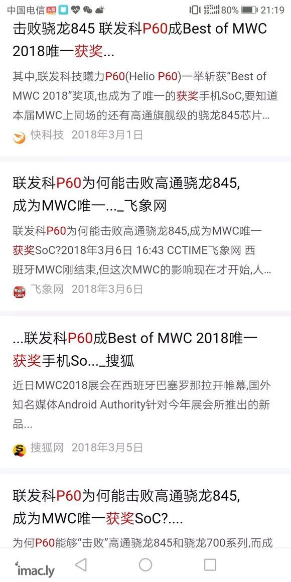 iPhone XS Max GPU跑分出炉:目前最强没有之一-5.jpg