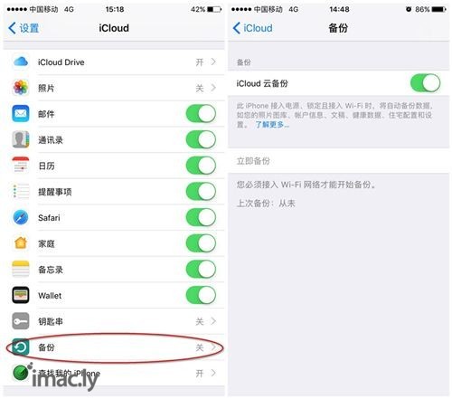 iphone怎么使用备份和iCloud恢复-1.jpg