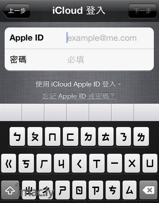 iphone怎么使用备份和iCloud恢复-7.jpg