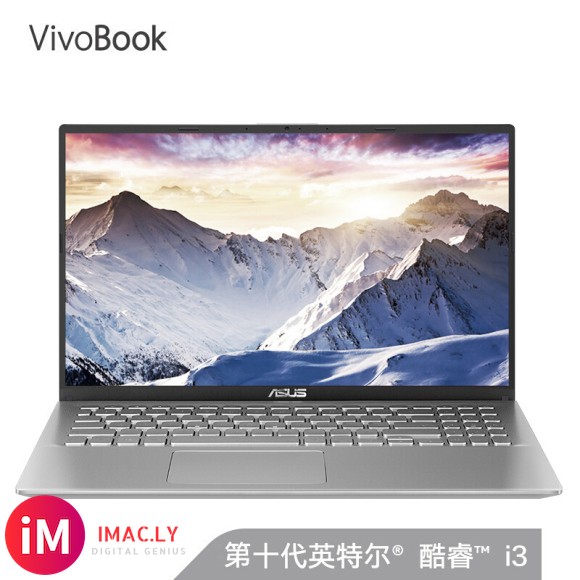 华硕 VivoBook15s 开学秒杀:i3-1005G1+15.6 英寸屏 3299 元-6.jpg