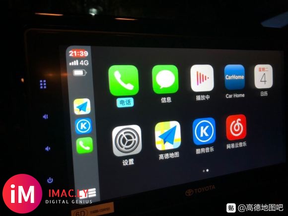 高德不支持carplay车机语音按钮?苹果自带可以。-1.jpg