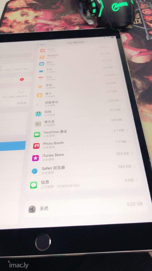 狗东入手的iPad Pro开箱-1.jpg