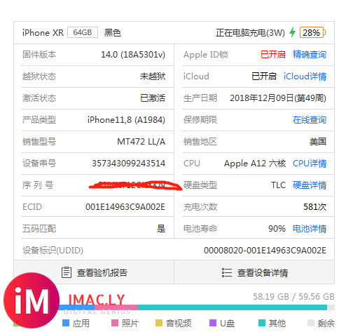 出一部国行iPhone XR 128G 白色全原无拆修 原盒-2.jpg