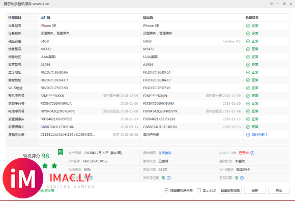 出一部国行iPhone XR 128G 白色全原无拆修 原盒-1.jpg