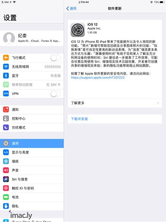 兄弟们,有iPad升级iOS12系统的吗?-1.jpg